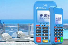 湄潭公司POS机